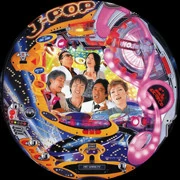 ＣＲ Ｊ－ＰＯＰヒットバラエティーＪ６０Ｖの実機画像
