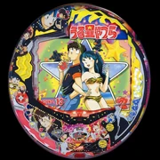 ＣＲうる星やつら３Ｖの実機画像