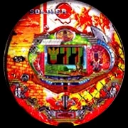ＣＲソルジャーリターンズＷの実機画像