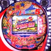 ＣＲフィンガー５学園天国ＶＦの実機画像