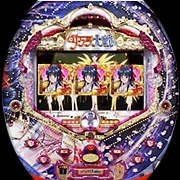 ＣＲサクラ大戦ＦＶＷの実機画像