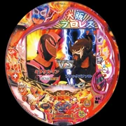 ＣＲ大阪プロレスＸの実機画像