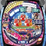 ＣＲ球界王ＧＬＢの実機画像