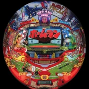 Ａがんばれ！！タブチくん！！の実機画像