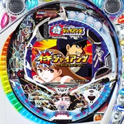 ＣＲＡ侍ジャイアンツＨＤＶ２の実機画像