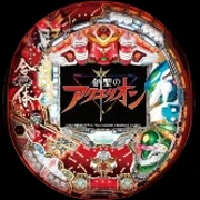 ＣＲＦ創聖のアクエリオンＭＦ－ＴＶの実機画像