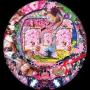 ＣＲ村松誠コレクションＨＤＷの実機画像