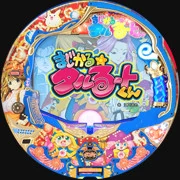 ＣＲまじかる☆タルるートくんＳＨＲの実機画像