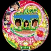 ＣＲＦ春のワルツＭＦ－Ｔの実機画像