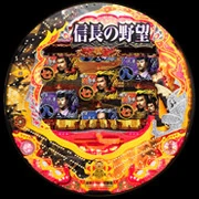 ＣＲ信長の野望Ｈ－Ｋの実機画像