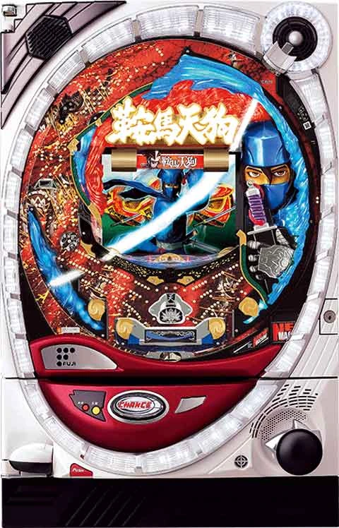 ＣＲ鞍馬天狗ＦＰＨの実機画像