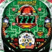 ＣＲパトラッシュ２ＧＲＥＥＮの実機画像