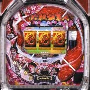 ＣＲぱちんこ必殺仕事人ＩＩＩ桜バージョンの実機画像