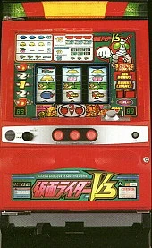 仮面ライダーＶ３の実機画像