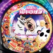 ＣＲ行け！稲中卓球部ＭＨの実機画像