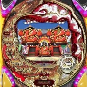 ＣＲ細川たかしの熱唱炎歌祭りＮＭ‐Ｓの実機画像