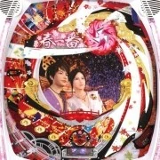 ＣＲＡ春一番ＧＬの実機画像