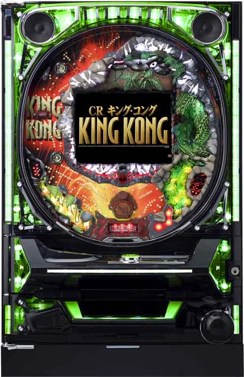 ＣＲキング・コングＶＦＲの実機画像
