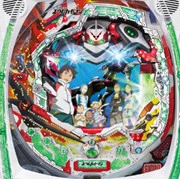 ＣＲ交響詩篇エウレカセブンＦの実機画像