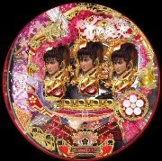 ＣＲ花の慶次～斬Ｈ６‐Ｖの実機画像