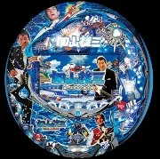 ＣＲ加山雄三～海とエレキと若大将～ＭＴＬの実機画像