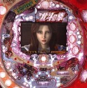 ＣＲＡデジハネ北斗の拳ＳＴＶの実機画像