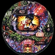 ＣＲ弾球黙示録カイジ 沼 天啓っ・・・！の実機画像
