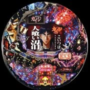 ＣＲ弾球黙示録カイジ 人喰い沼の実機画像