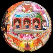 ＣＲおれは男だ！Ｓ‐ＶＣの実機画像