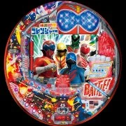 ＣＲ秘密戦隊ゴレンジャーＩＩＦ「２００９年」の実機画像