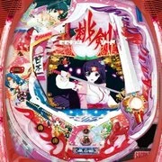 ＣＲ桃キュン剣ＦＡの実機画像