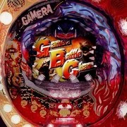 ＣＲガメラＴＨＥ ＢＡＴＴＬＥ ＰＡＣＨＩＮＫＯの実機画像