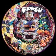 ＣＲデビルマン倶楽部２Ｓ‐Ｋ７０Ｃの実機画像