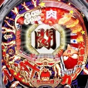 ＣＲぱちんこキン肉マンＭＡＸの実機画像