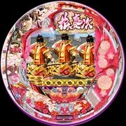 ＣＲＡ花の慶次～雲のかなたに～Ｎ‐ＶＣの実機画像