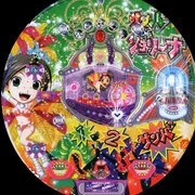 ＣＲＡサンバＤＥソヨリーナＤＡの実機画像