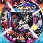 ＣＲＢＬＯＯＤ＋ＡＴＸの実機画像