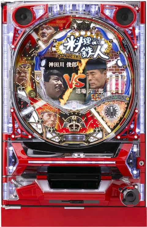 ＣＲ料理の鉄人Ｖの実機画像