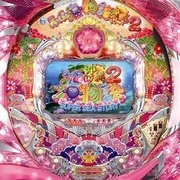 ＣＲスーパー海物語ＩＮ沖縄２ １／３５９．５タイプの実機画像