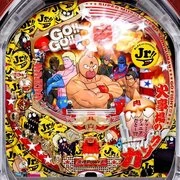 ＣＲＡぱちんこキン肉マンＪｒ．の実機画像