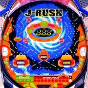 ＣＲ Ｊ‐ＲＵＳＨ ＲＳＪの実機画像