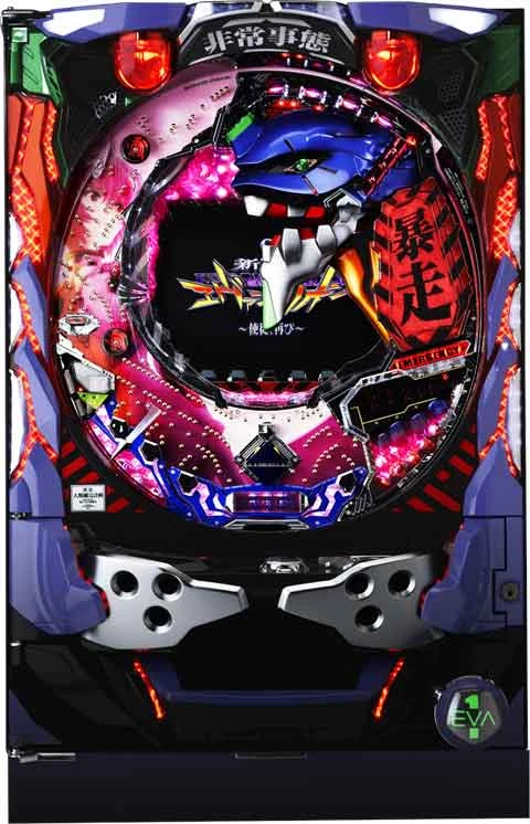 ＣＲ新世紀エヴァンゲリオン～使徒、再び～ＹＦの実機画像