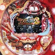 ぱちんこＣＲサクラ大戦２ＭＶの実機画像