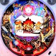 ＣＲ真・本能寺の変～夢幻の如く～の実機画像