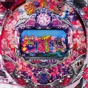 ＣＲスーパー海物語ＩＮ沖縄 桜マックスの実機画像