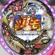 ＣＲ華牌ＩＩ「ミスター麻雀」小島武夫の戦略ＭＫの実機画像