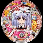 ＣＲＦ機動戦艦ナデシコ甘Ｍ．Ｏ．Ｅ‐ＲＸの実機画像