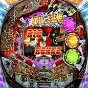 ＣＲルパン三世 徳川の秘宝を追えＬ２ＡＺの実機画像