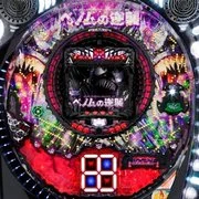 ＣＲベノムの逆襲Ｓ１４９の実機画像