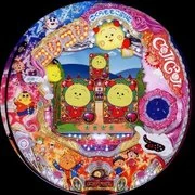 ＣＲＡさくらももこ劇場コジコジＮ‐Ｋの実機画像